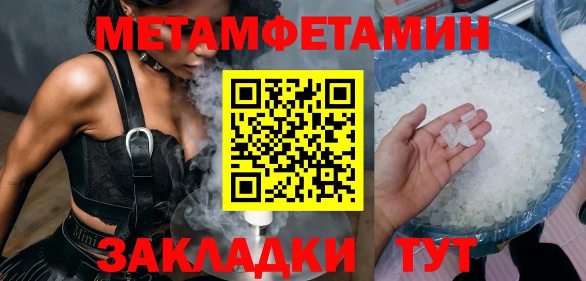 АМФ VHQ Красный Сулин