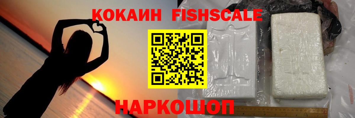 Кокаин Колумбийский Красный Сулин
