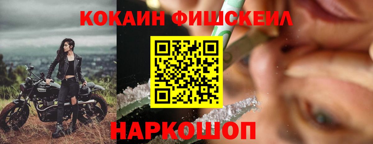 Красный Сулин  Cocaine  Вход с VPN  Кокаин VHQ  КОКАИН VHQ 