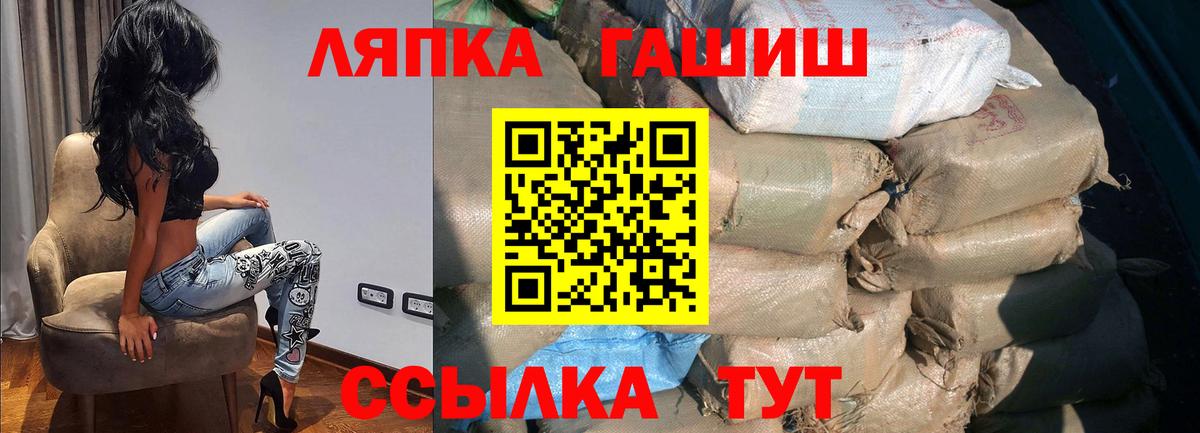 ГАШИШ хэш Красный Сулин