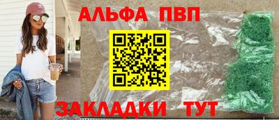 кристаллы Комсомольск-на-Амуре