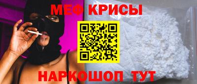 мяу мяу мука Коммунар
