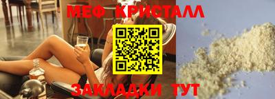 стафф Кимры