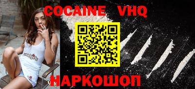 MDMA Premium VHQ Кингисепп