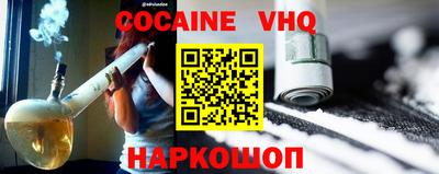 apvp Кинель
