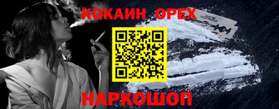 гашик Конаково