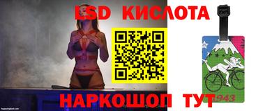 кристаллы Комсомольск-на-Амуре