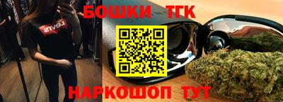 стафф Кимры