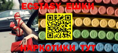 гашик Конаково