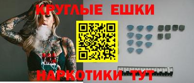 гашик Конаково