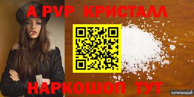 MDMA Premium VHQ Кингисепп