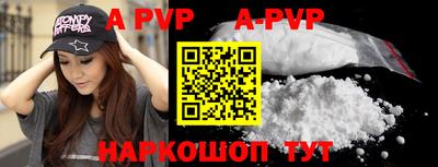 гашик Конаково