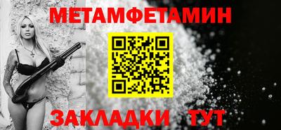 кристаллы Комсомольск-на-Амуре