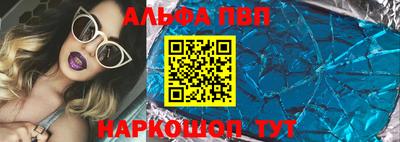 apvp Кинель