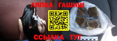 apvp Кинель
