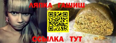 стафф Кимры