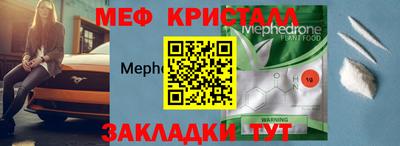мяу мяу мука Коммунар