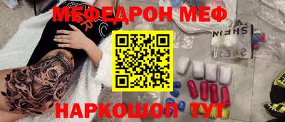 кристаллы Комсомольск-на-Амуре