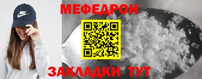 мяу мяу мука Коммунар