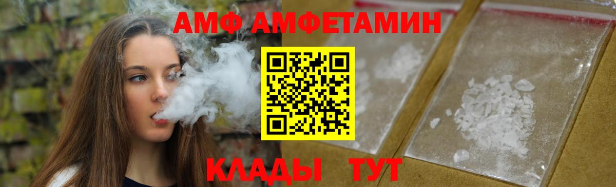 МЕТАМФЕТАМИН витя Красный Сулин