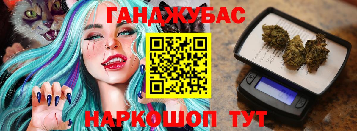 Красный Сулин  МАРИХУАНА марихуана  Конопля гибрид  Марихуана конопля  Вход с VPN  Марихуана индика 