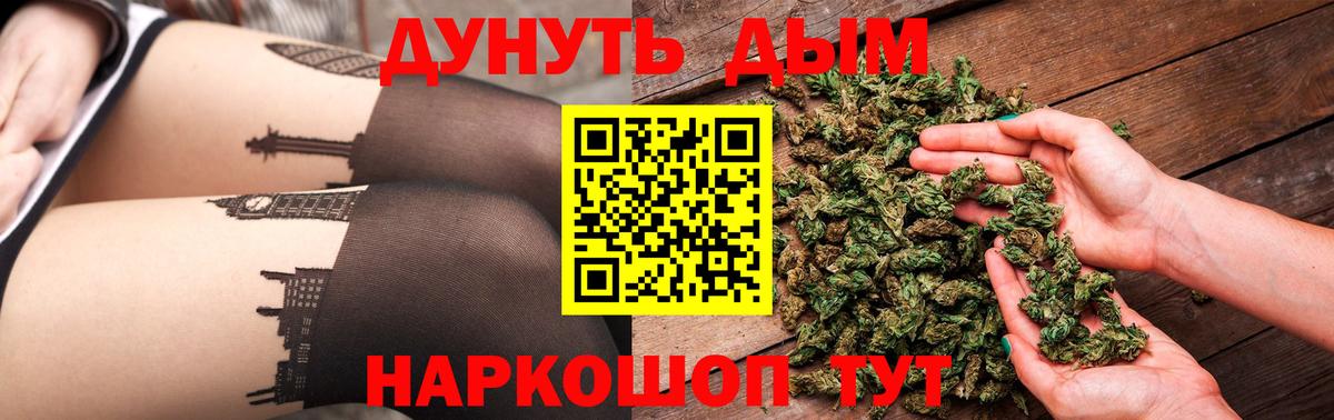 Бошки марихуана индика Красный Сулин